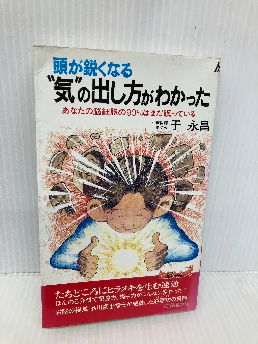 2025年最新】于永昌の人気アイテム - メルカリ