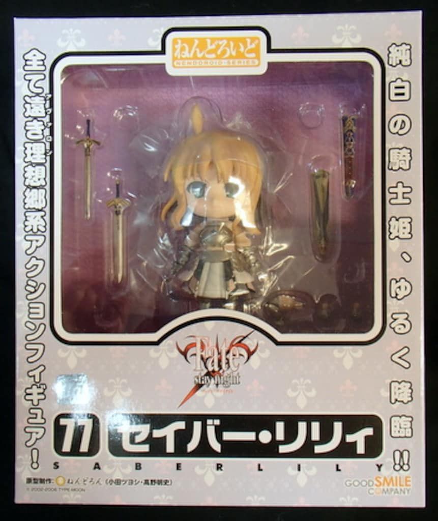 グッドスマイルカンパニー ねんどろいど セイバー・リリィ 再販版 77
