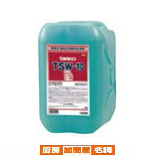 タニコー洗剤 スーパーウォッシュ 容量 10L 硬水用の洗浄剤