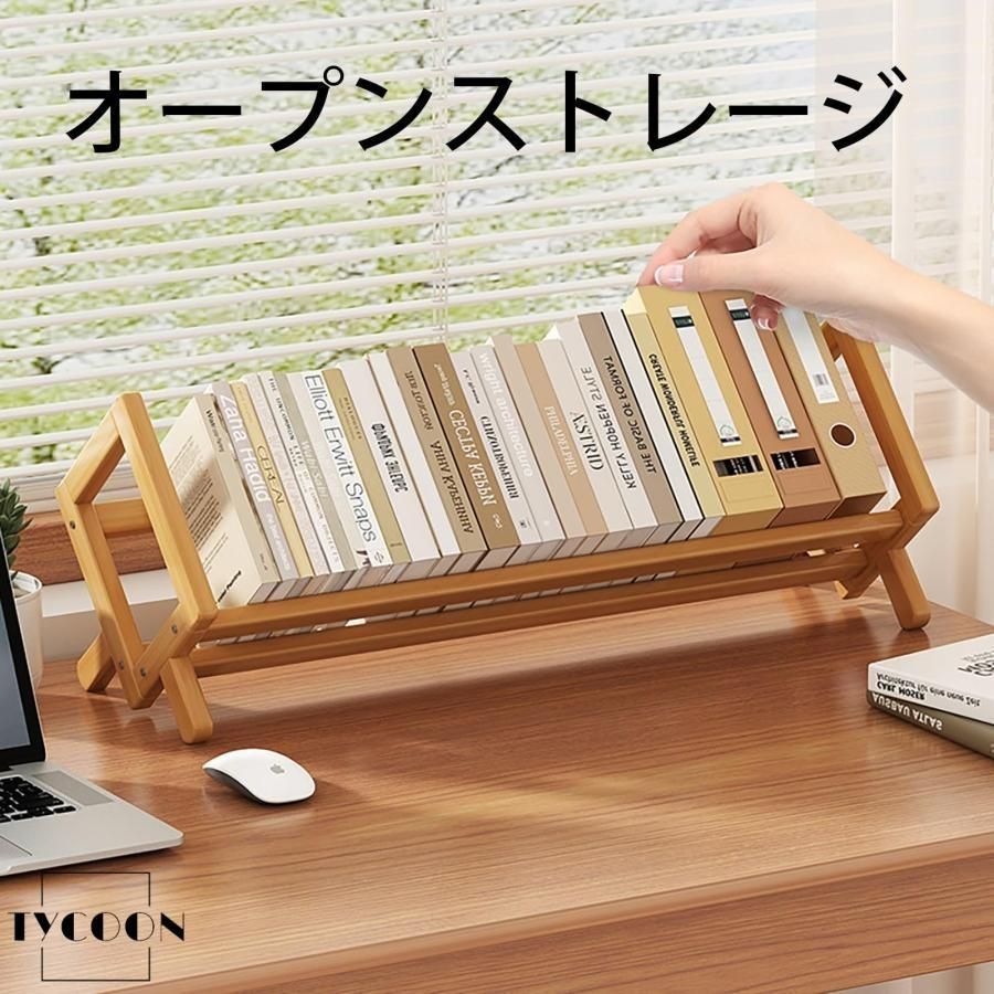 木製マンゴスチン型小物入れ4個セット 卓上本棚 本棚 卓上棚