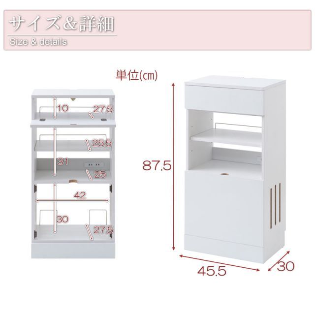 キッチン家具 ホワイト