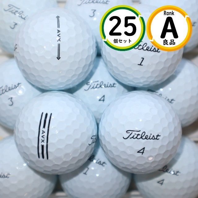 Aランク 25個 タイトリスト AVX TITLEIST ロストボール