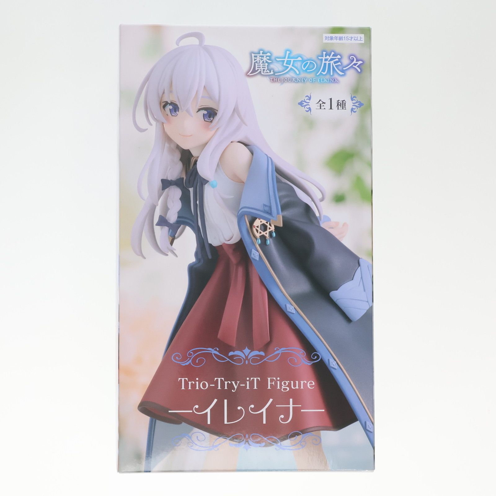 イレイナ Trio-Try-iT Figure-イレイナ- 魔女の旅々 フィギュア プライズ(AMU-PRZ18140) フリュー
