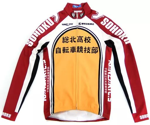 サイクルジャージ サイクルウェア キャラクター 総北高校 レーシングサーモジャケット イエロー×レッド Mサイズ 弱虫ペダル×J SPORTS