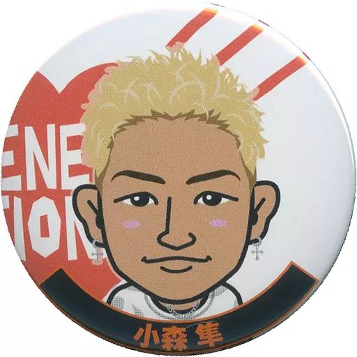 中古】バッジ・ピンズ(男性) 小森隼(GENERATIONS) 缶バッジ 2018