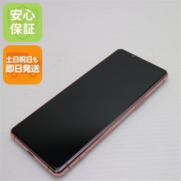 中古 Xperia 5 III SOG05 ピンク 本体 即日発送 土日祝発送OK 中古 Xperia 5 III SOG05 ピンク 本体 即日発送 土日祝発送OK
