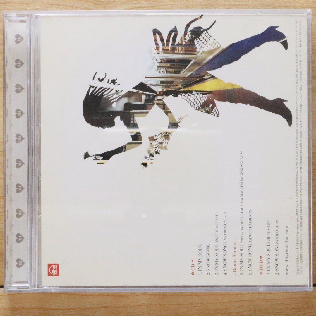 Misia IN MY SOUL / SNOW SONG ポスター Amazon.co.jp: MISIA B2 告知 ポスター IN MY SOUL/SNOW SONG