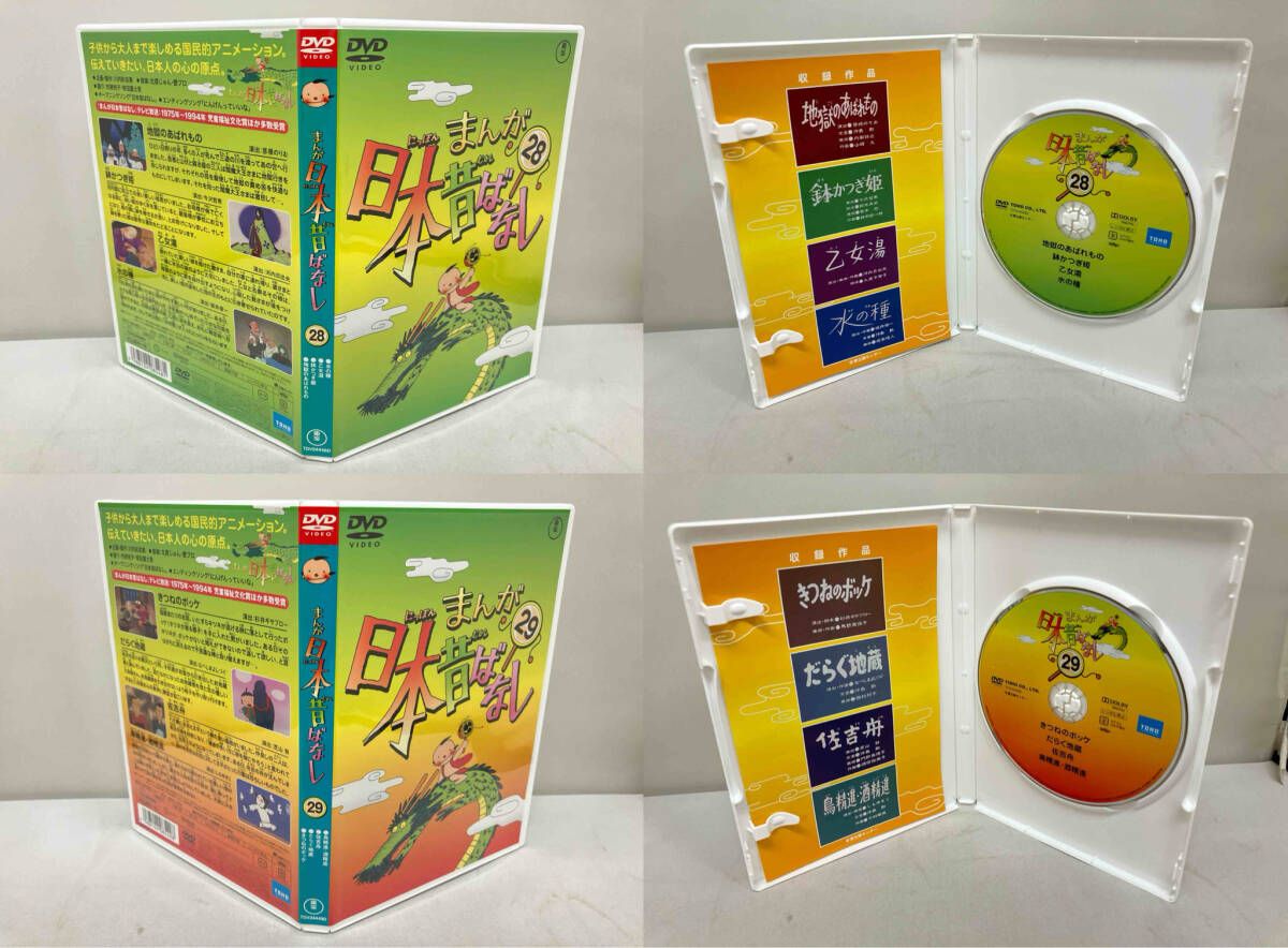 DVD まんが日本昔ばなし DVD-BOX 第6集 Amazon.co.jp: まんが日本