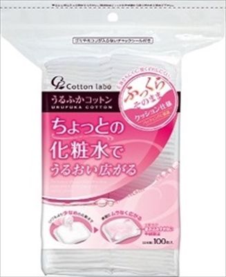 まとめ買い-60点セット コットン ラボ うるふかコットンパフ １００枚 チャック袋式 コットンラボ コットン