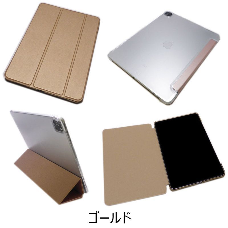 iPad Pro 12.9インチ 第3/4/5/6世代 三つ折り スタンドケース-3