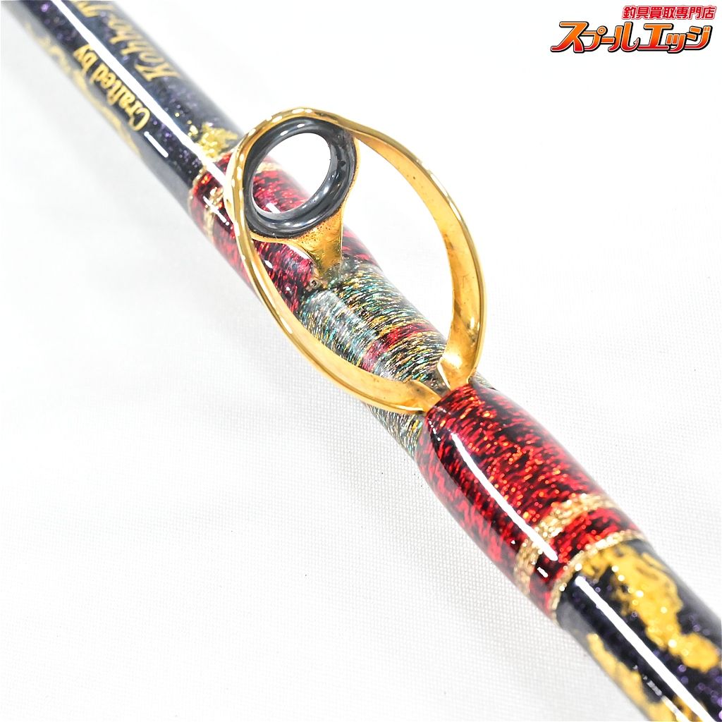 グラス無垢 KOBOH