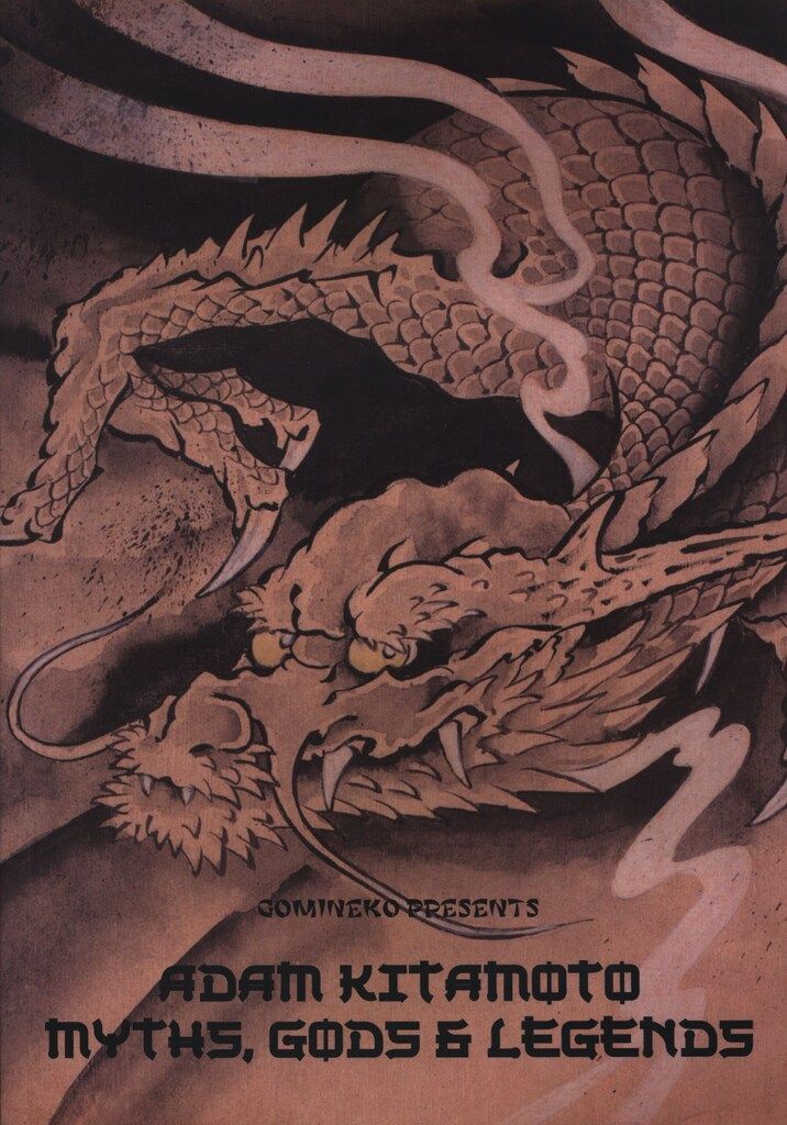 Adam Kitamoto Myths、Gods & Legends - メルカリ