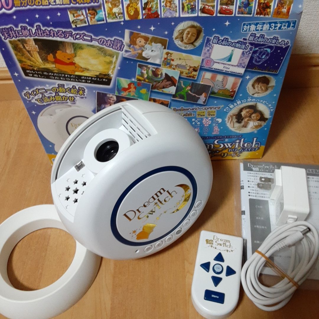 限定版】セガトイズ ドリームスイッチ ディズニー50ストーリーズ