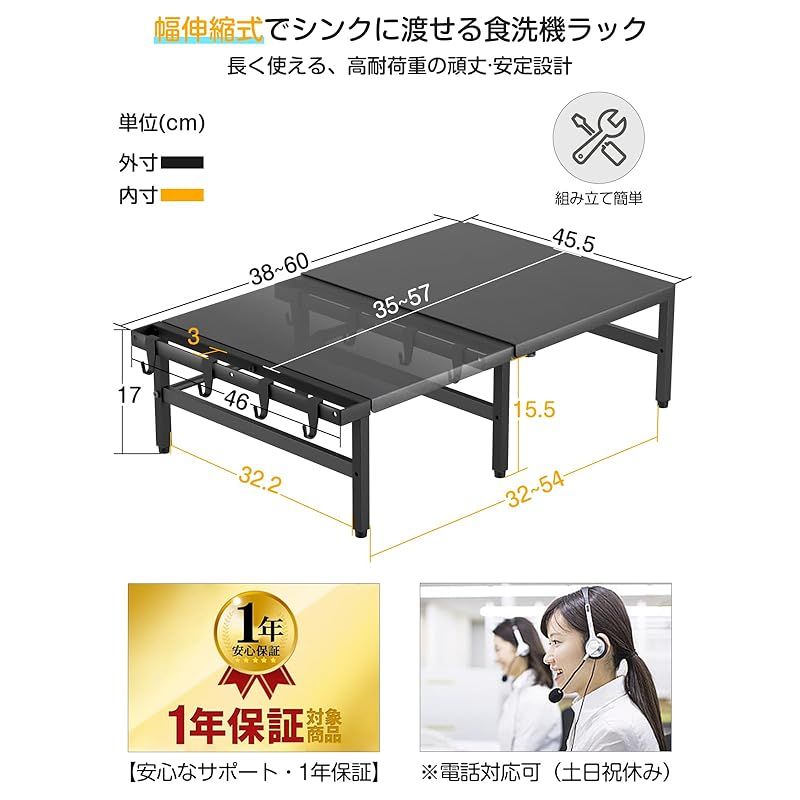 段差対応アジャスター付き