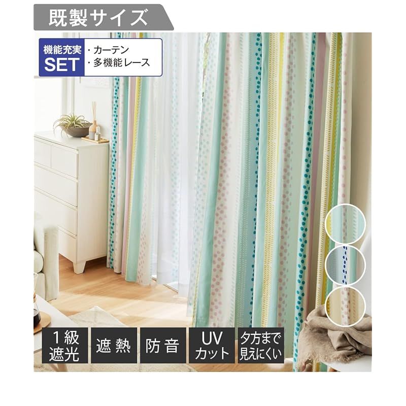 防音