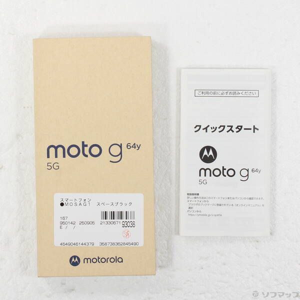 定番，新作】 〔中古品〕 moto g64y 5G 128GB スペースブラック MOSAG1