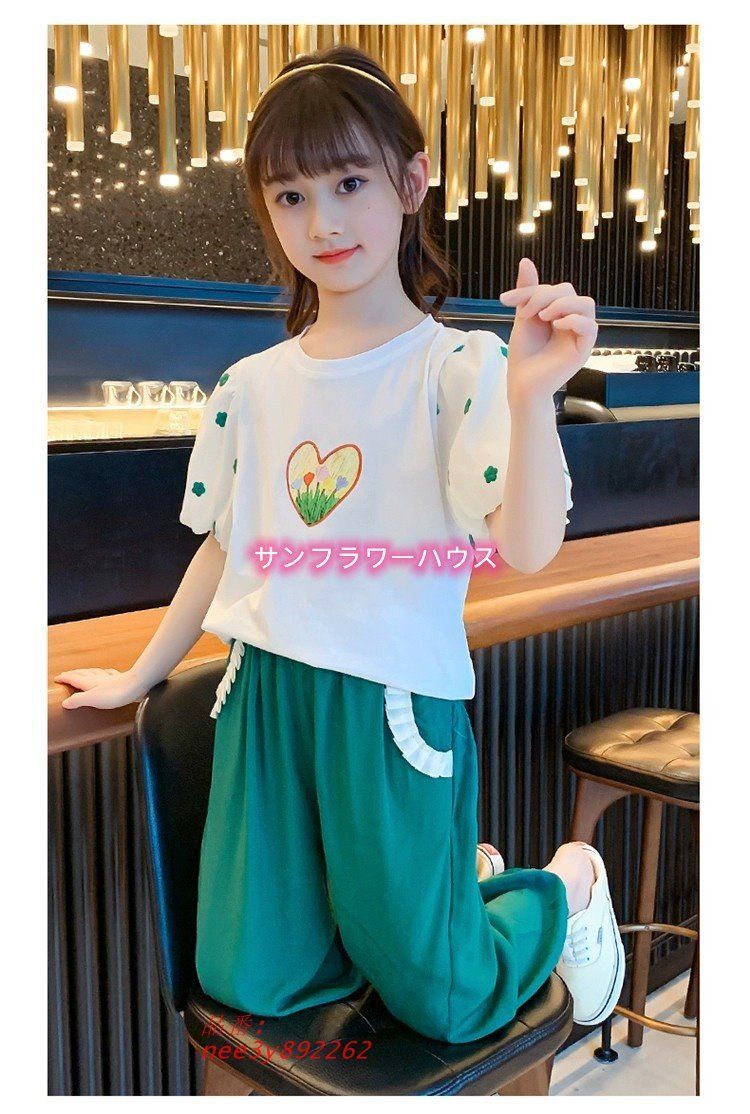 ロングパンツ