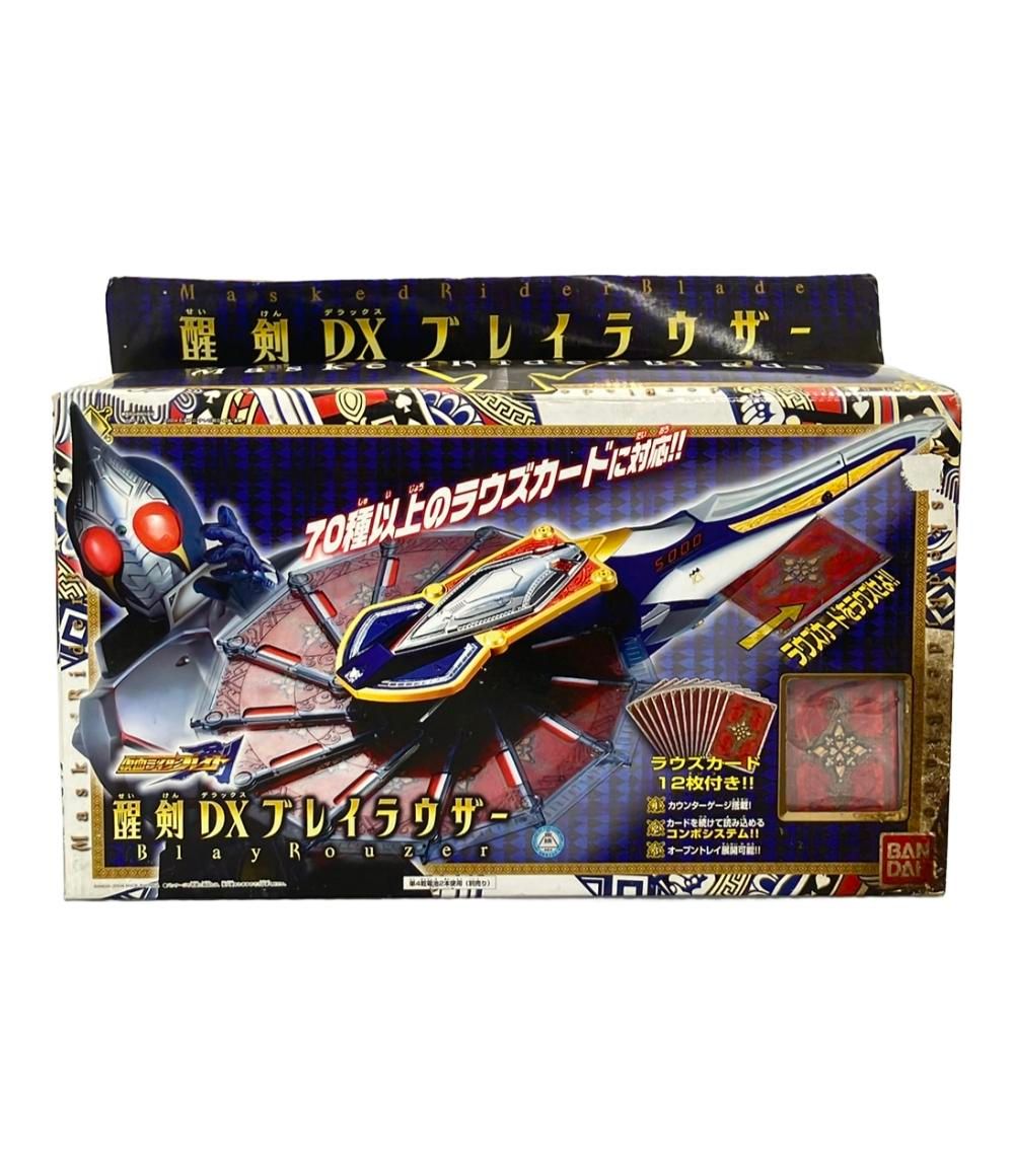 CSM ブレイバックル＆ラウズアブゾーバー＆ブレイラウザー CSM第22弾は