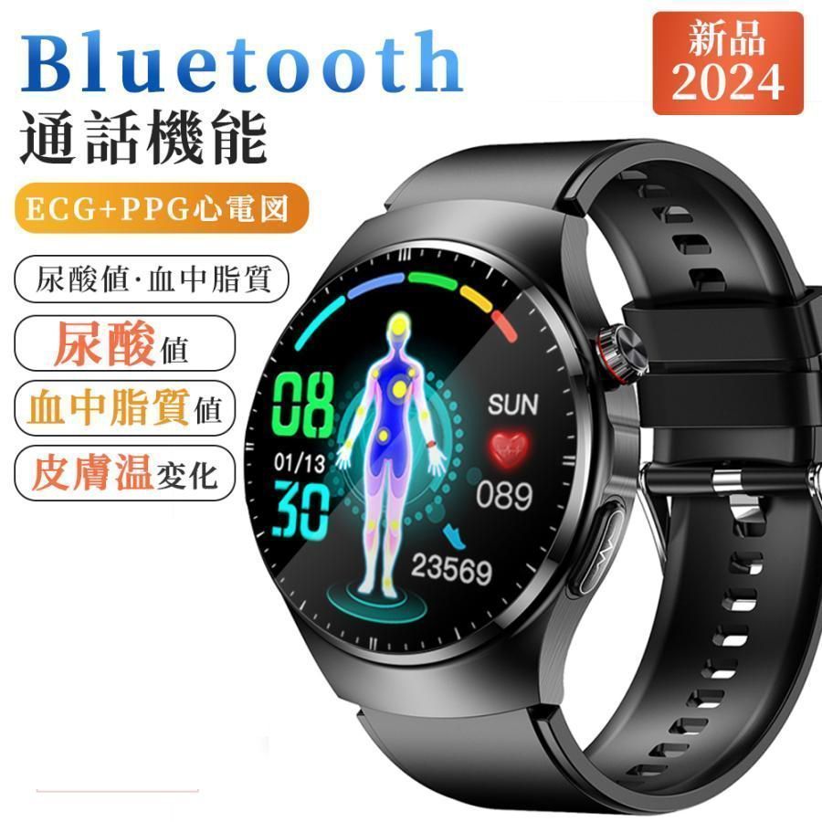 スマートウォッチ2025 通話機能 心電図ppg ecg 尿酸値 血中脂質 血糖値 血圧測定 体温 血中酸素 心拍数 1.48インチ 日本語 IP67防水 バレンタインデー