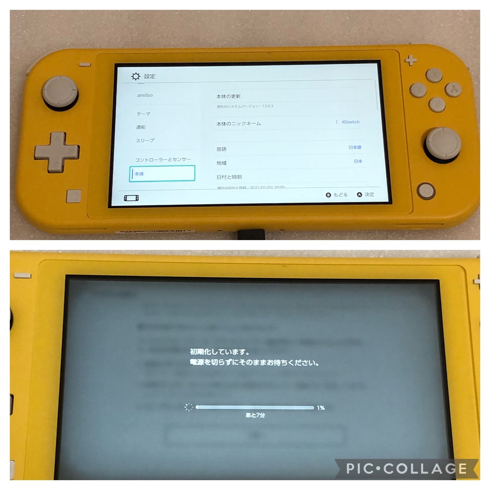 任天堂スイッチライト Switch lite スイッチ ライト イエロー - しお