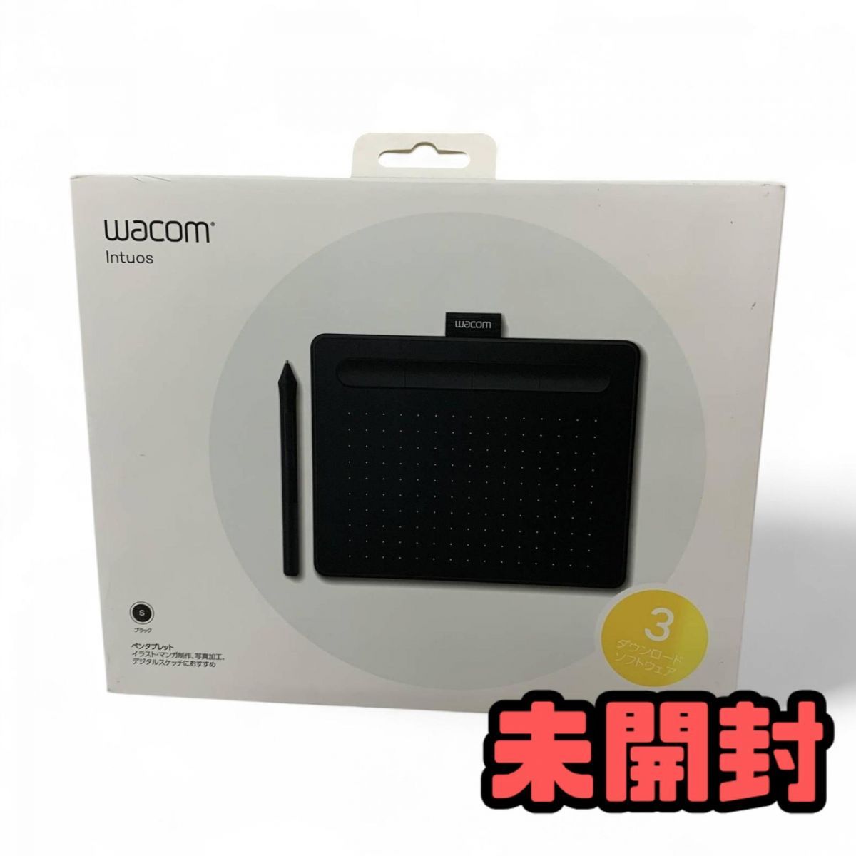 未開封 ペンタブレット wacom ワコム Intuos Small ベーシック ブラック CTL-4100|K0 AMK839187相