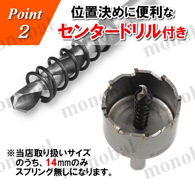 ポールセッティング用ドリルビット/Φ32mm L540mm スーパー木工ドリル アックスブレーン 木工用ドリル 【通販