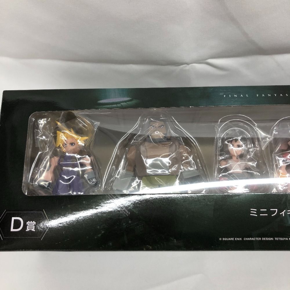 ミニフィギュア 7体セット 「ファイナルファンタジーVII