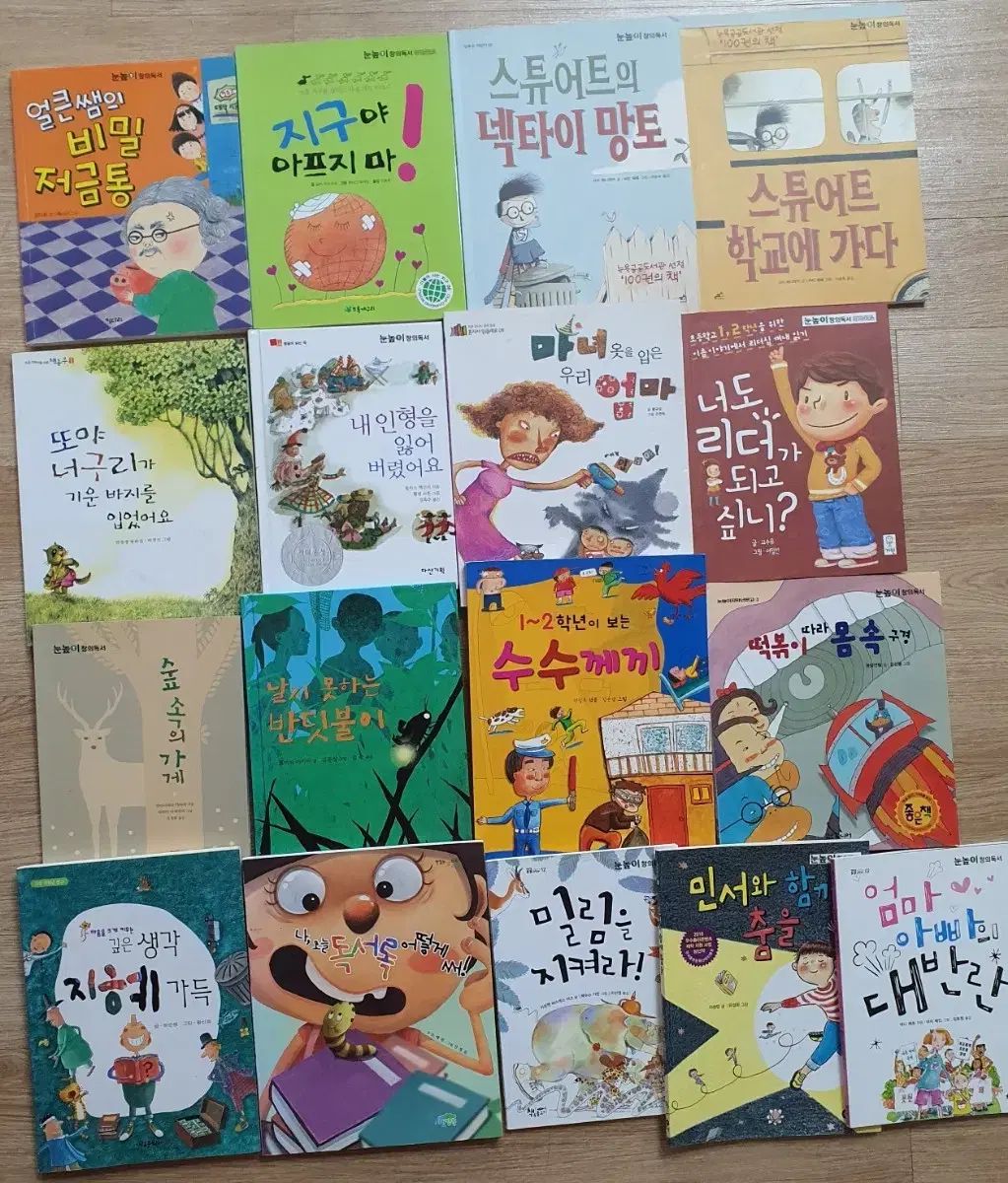 私は本を読むのが好きです