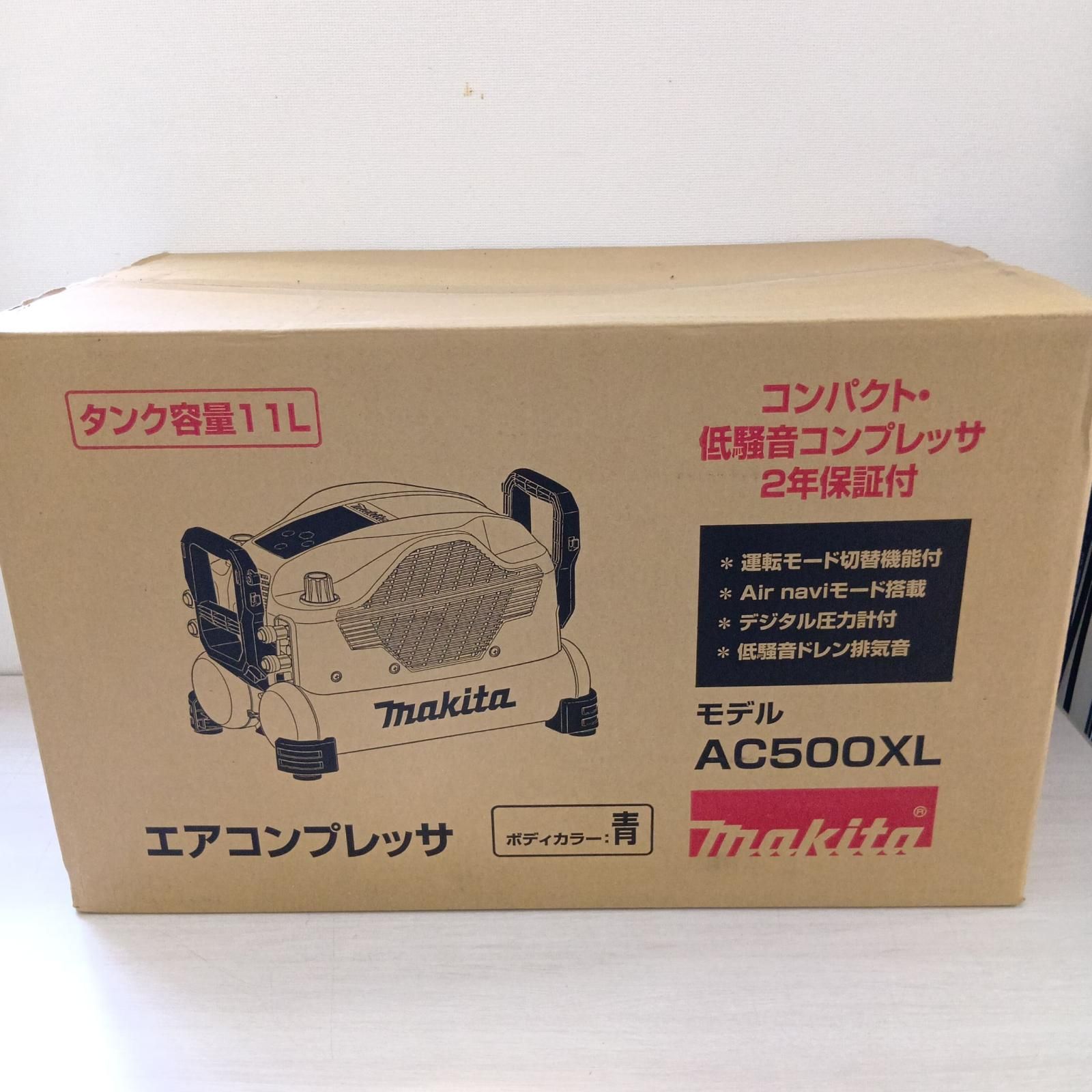 □□MAKITA マキタ エアコンプレッサー 11L AC500XL ブルー