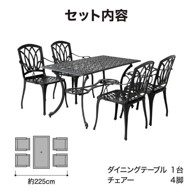 タカショー フロールカフェテーブル3点セット(テーブル1台、チェアー2脚) フロールガーデンテーブル 3点セット(テーブル1台、チェアー2脚) IGF