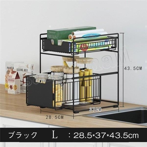 隙間収納 調味料