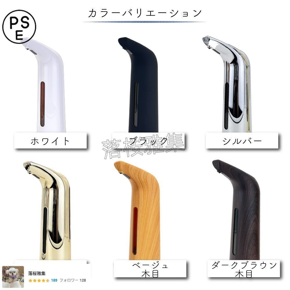 ディスペンサー