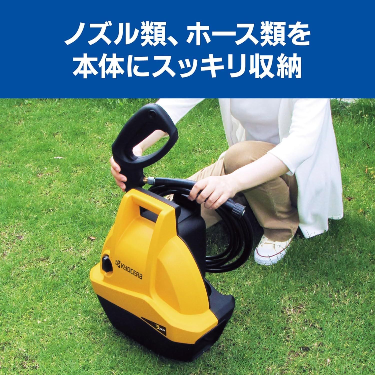 京セラ(Kyocera) 旧リョービ 高圧洗浄機 AJP-1310 699850A 【水受け 