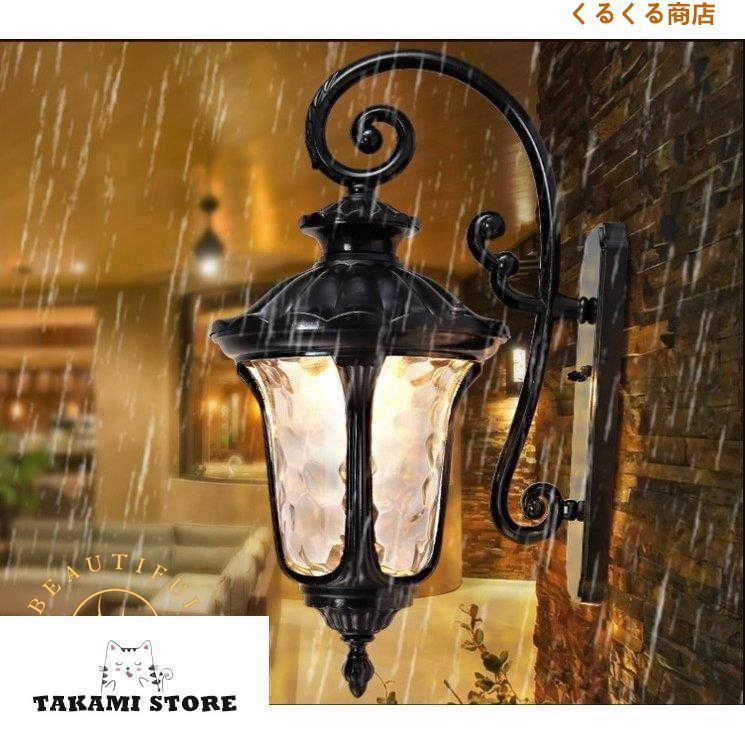 壁掛け照明 外灯