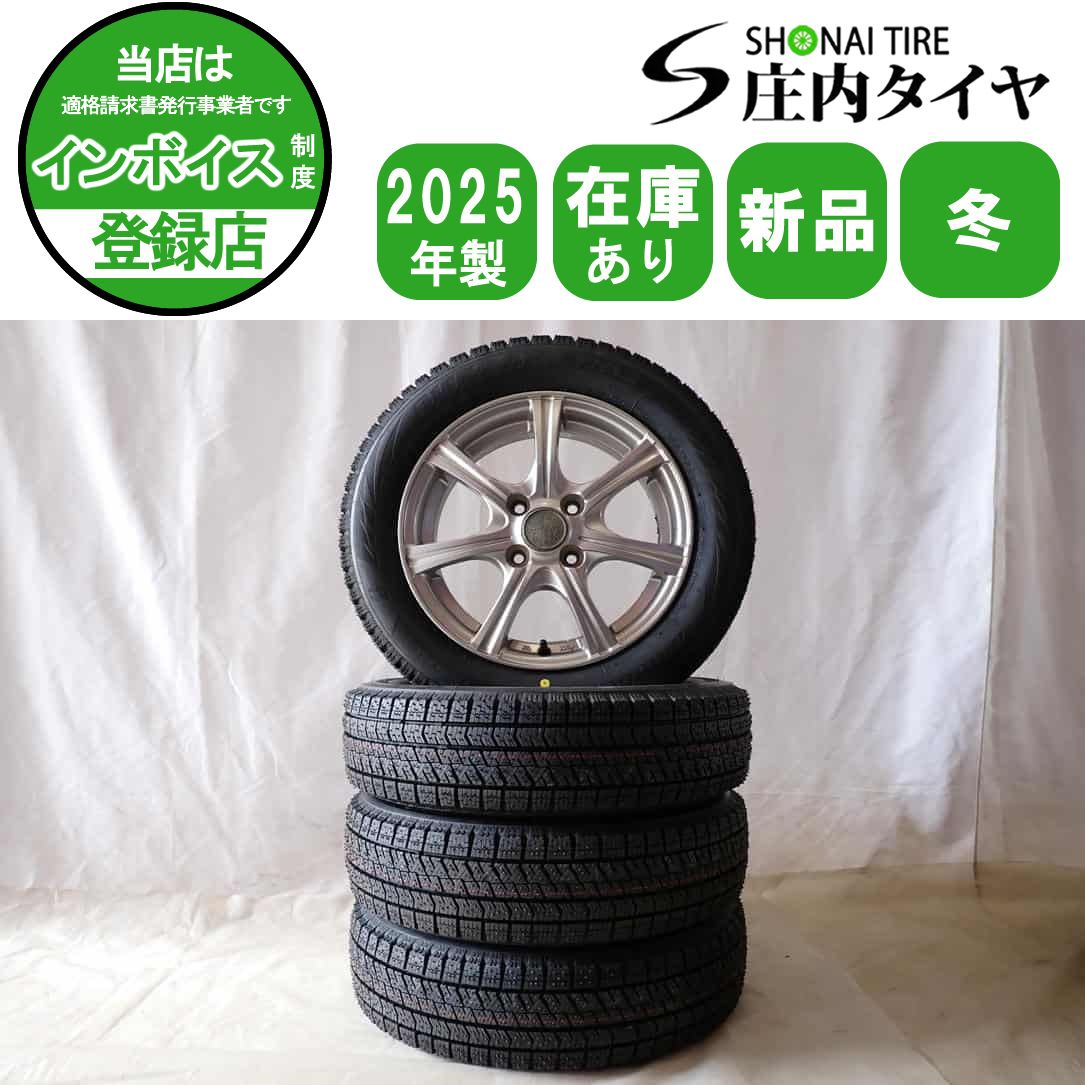 冬 製 4本SET 会社宛 155 65R14×4.5J 75Q ブリヂストン BS ブリザック VRX2 アルミ ワゴンR アルト タント NO D6140