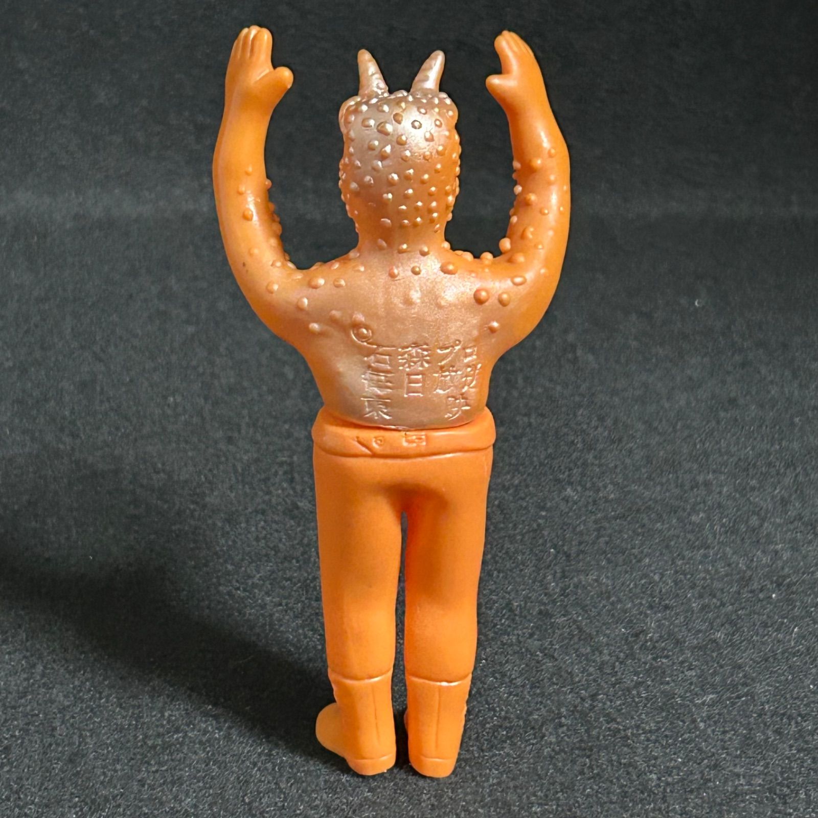 当時物　旧バンダイ　ガマギラー　ミニソフビ 旧バンダイ製 仮面ライダー ガマギラー 怪人 ミニソフビ フィギュア
