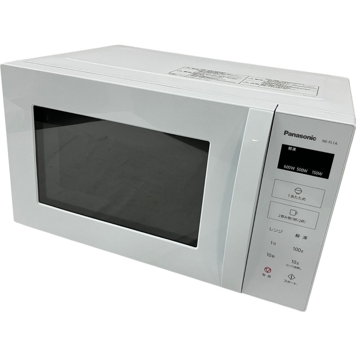 Panasonic NE-FL1A 電子レンジ 20 家電 H9932849