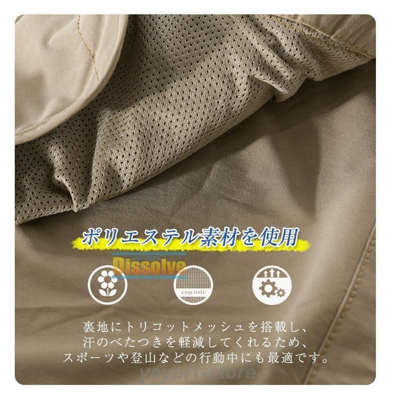アウトドア ウ