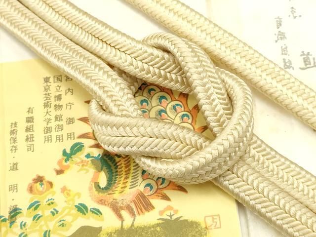 平和屋着物● 上 有職組紐道明 帯締め 冠組 砥粉色 宮内庁御用 国立博物館御用 東京芸術大学御用 AABB7018ay