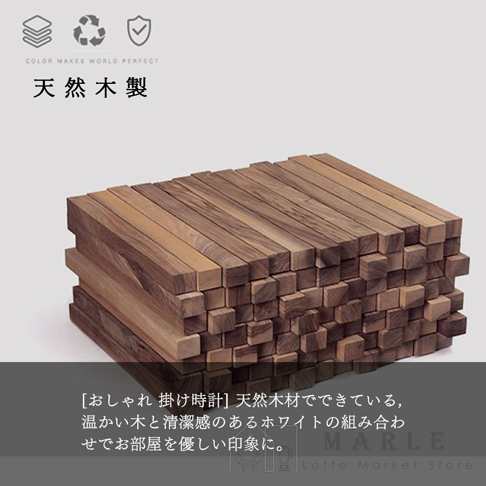 時計 壁掛け おしゃれ 木製 北欧 掛け時計 直径30cm フレーム厚2.35cm 薄型のデザイン CLOCK 静音 連続秒針自宅 寝室 部屋飾り【30cm】