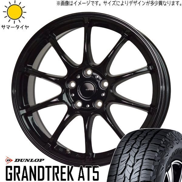クラウンクロスオーバー 225/60R18 ホイールセット | ダンロップ グラントレック AT5 u0026 G07 18インチ 5穴114.3 