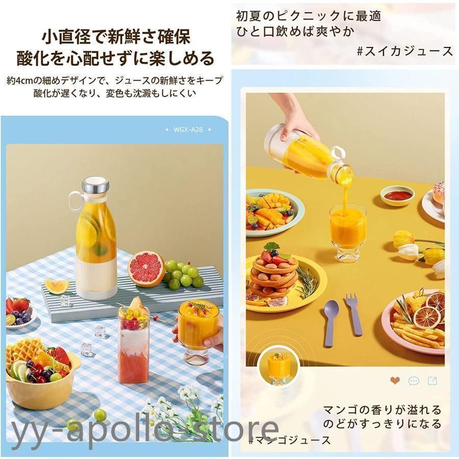 350mlミニ電動ポータブルブレンダージューサーカップ