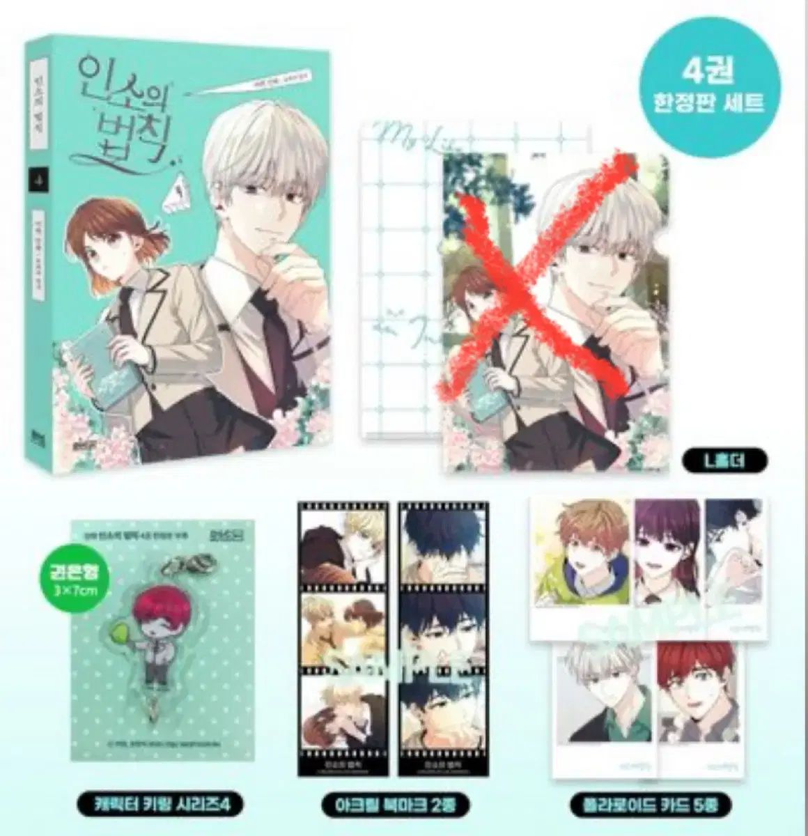 ネット小説の法則　5巻　サイン本 61UzzBudu4L._UF350,350_QL50_.jpg