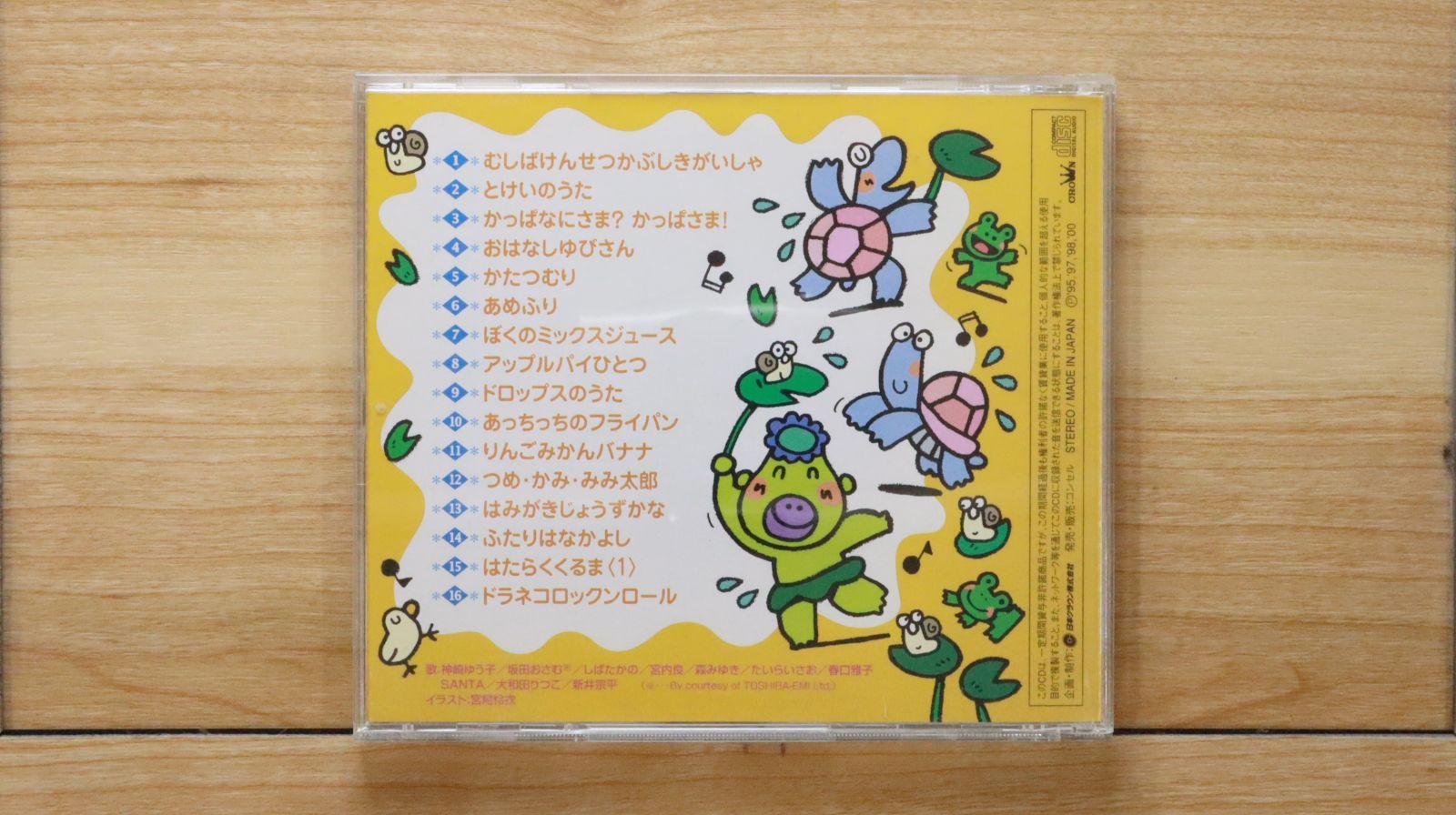 歌　CD 子供 おかあさんといっしょ あつまれ!!せかいのうた CD 2枚組 全36曲