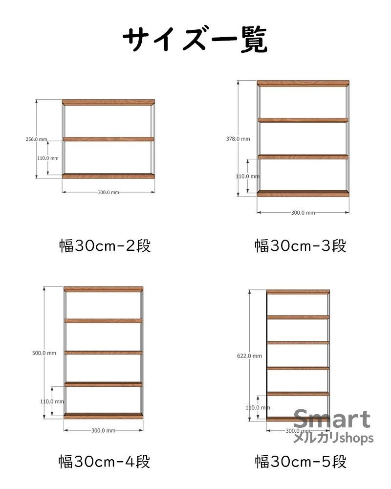 木目調