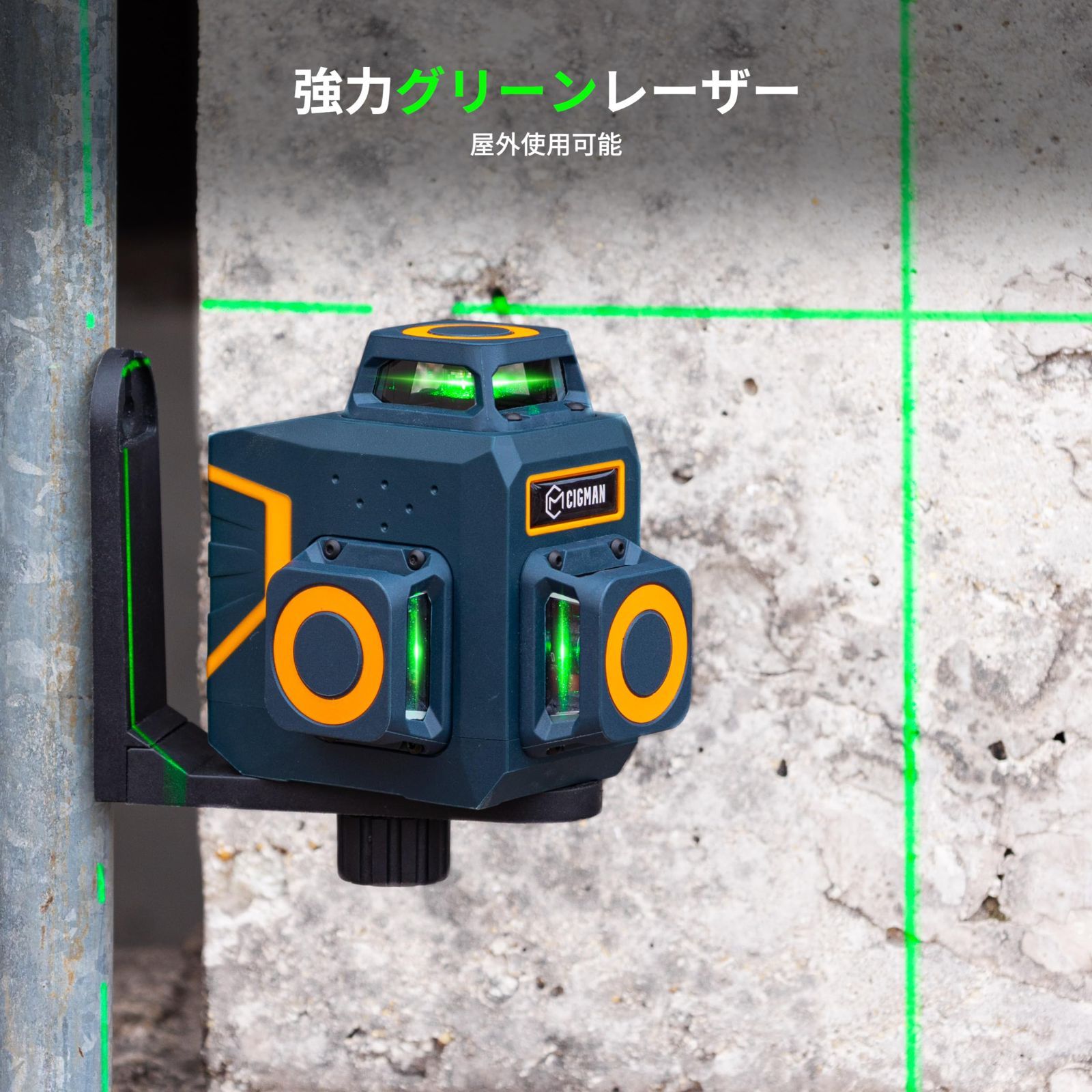 軽量