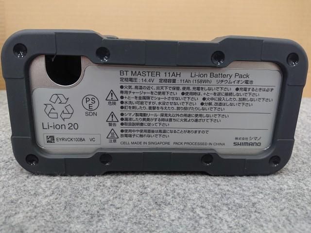 S423 シマノ電動リールバッテリー BT MASTER 11AH 未使用品 シマノ BT
