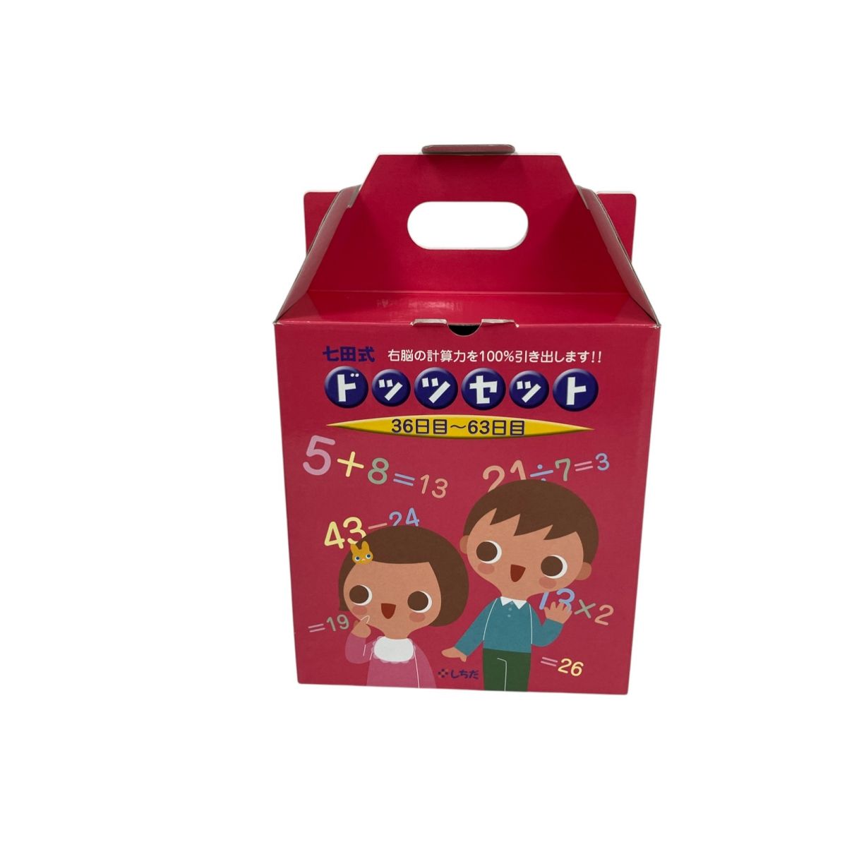 七田　しちだ　ドッツセット　未使用ドリル付 Amazon.co.jp: 右脳の高速計算力を引き出す！「七田式ドッツ