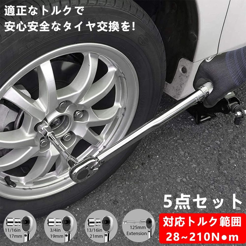 トルクレンチ プレセット型 タイヤ交換 自動車 バイク 差込角 トルクレンチ プレセット型 タイヤ交換 自動車 バイク 差込角