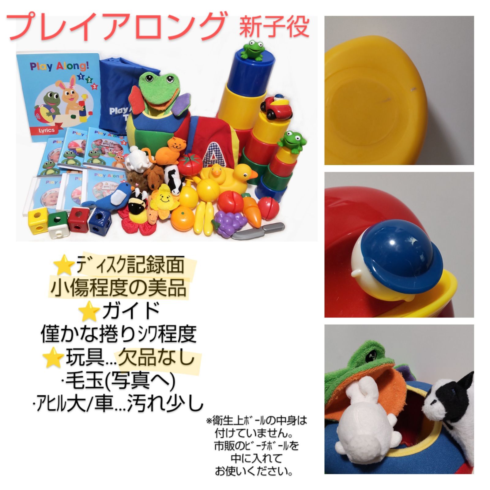 値下げしました↓ディズニー英語システム プレイアロングセット